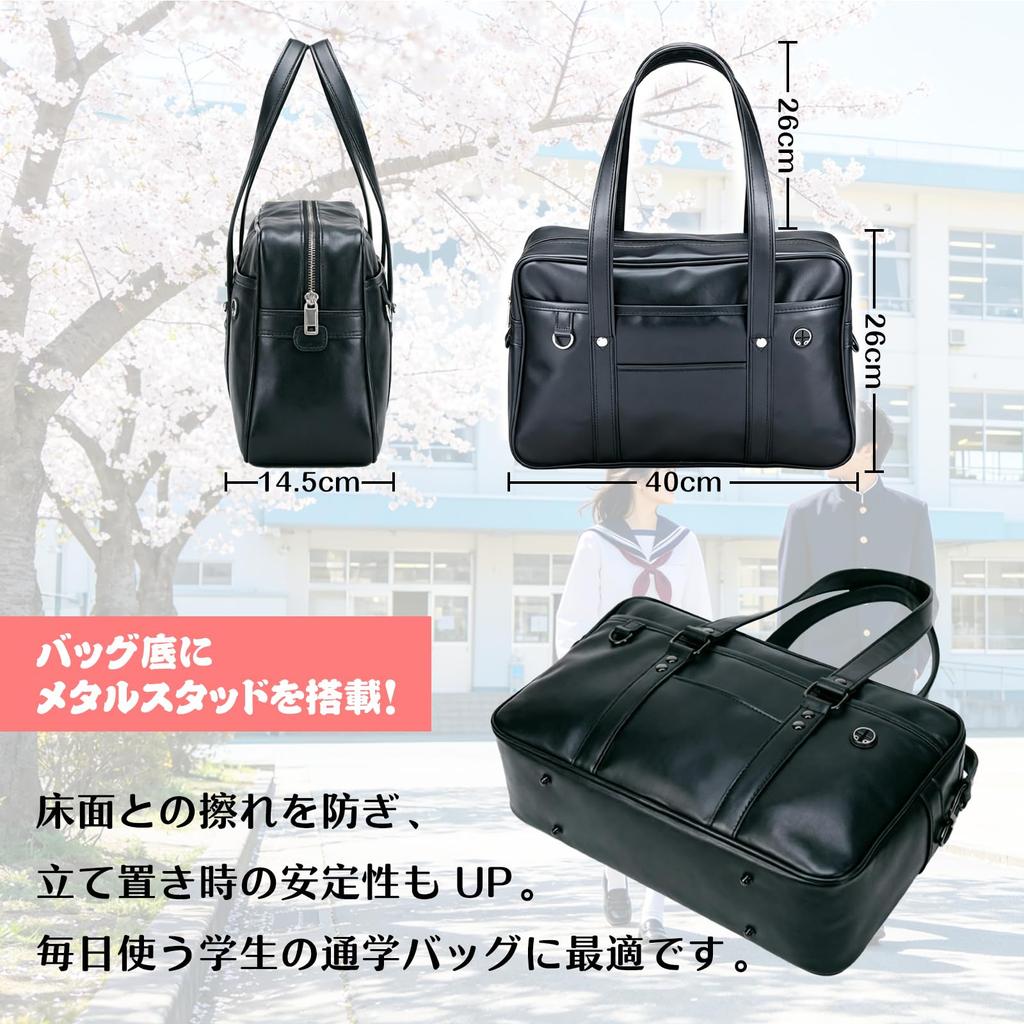 School Boston for High School Large Large Size [kontuly] Bag, Bag, Commuting, Student, Leather, Capacity, Unisex, Water-Repellent, (Black)
