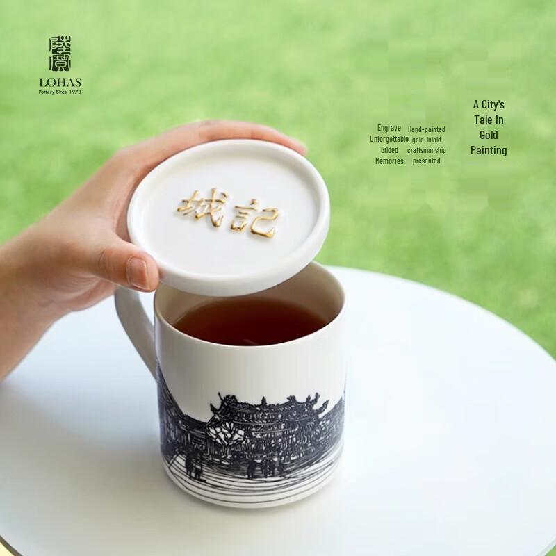 Lubao Ceramic Tea Mug with Lid