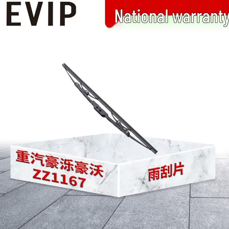 Компоненты стеклоочистителей EVIP