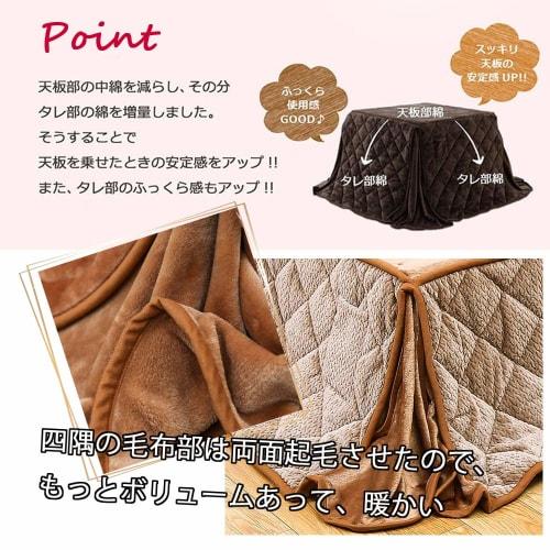 JEMA Gemma High-Type Kotatsu Comforter for Dining Tables, Space-Saving, Moisture-Wicking, Heat-Generating, Fluffy Flannel Fabric, Approx. 240x295cm, R