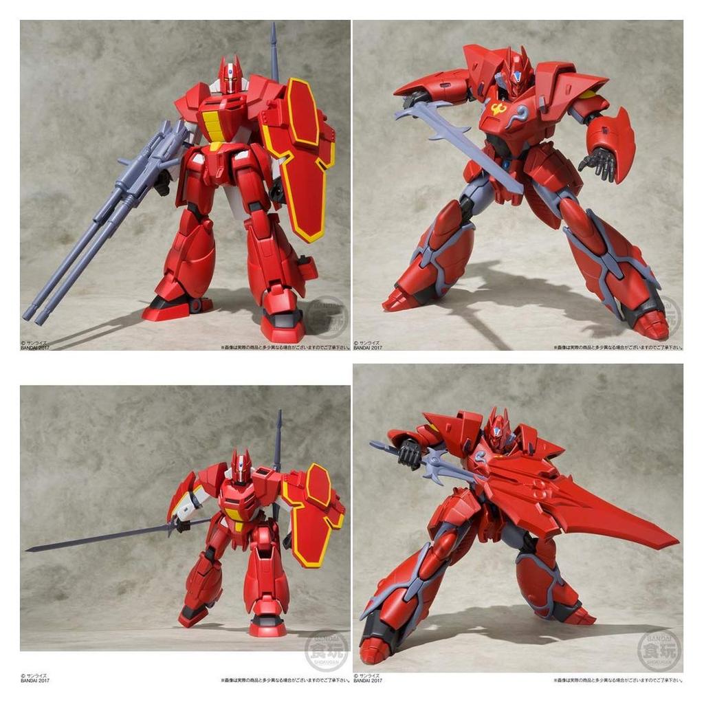 Super Minipla 2 types Galient,