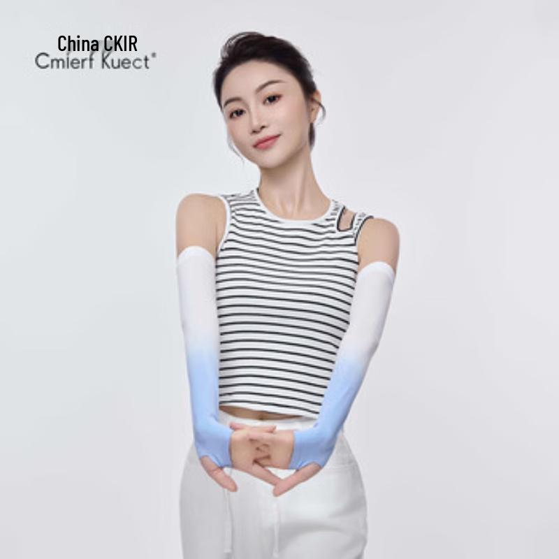 Cmierf Kuect Gradient Sun Protection Arm Sleeves
