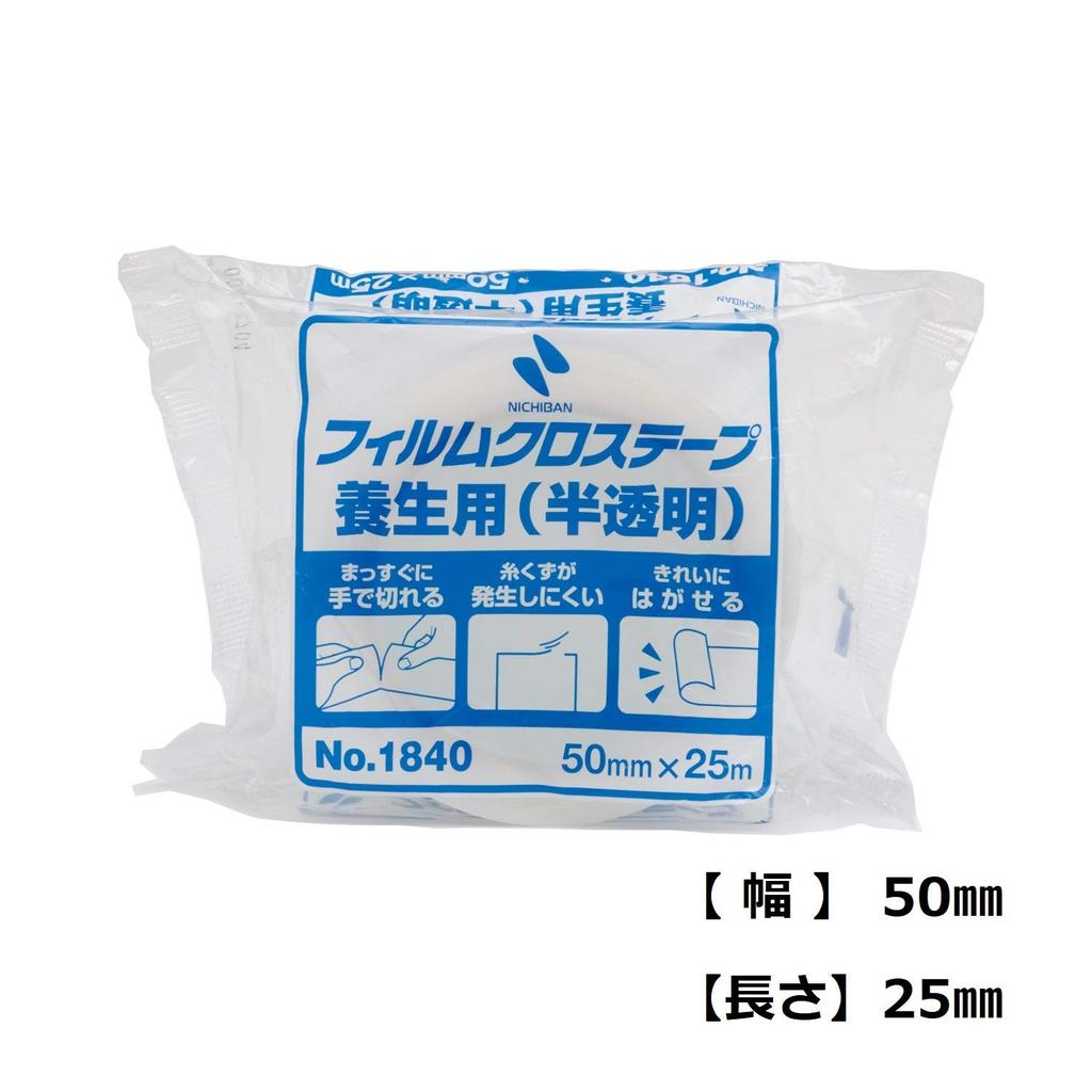 Nichiban Maskovací fólie 50mm x 25m Páska, Plátno, Role, Poloprůhledná, 1840-50