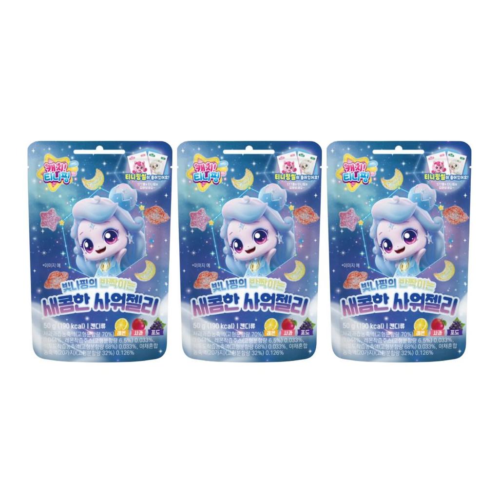 Catch! Teenieping Hachuping Jelly 50g, Shimmerping Jelly 50g, Auroraping Jelly 50g & Hachuping’s 4D Jelly 42g (16 Options)
