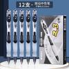 M&G Gel Pen 0.5mm, Black/Blue, Soft Grip, Refillable, Suitable for Students and Office Use