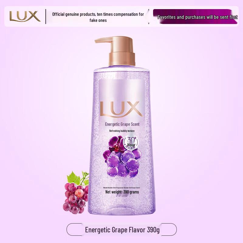 LUX Освежающий гель для душа «Энергичный виноград с пузырьками»