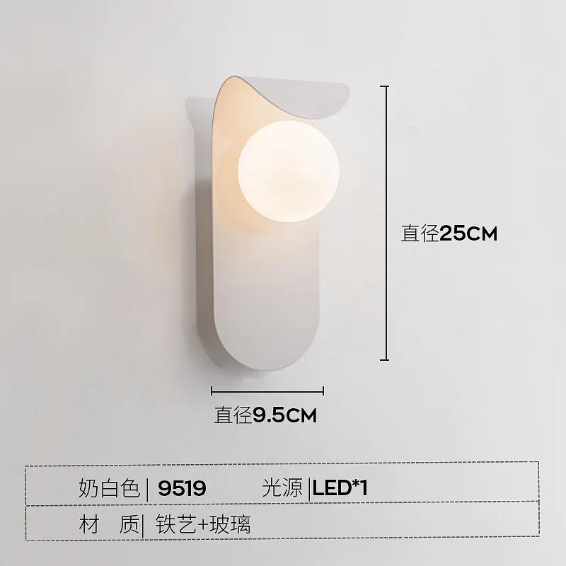 

Современный светодиодный настенный светильник черный белый простые декоративные светильники для гостиной спальни кабинета домашний интерьер скандинавский стеклянный декор арматура Warm White (2700-3500K) белый