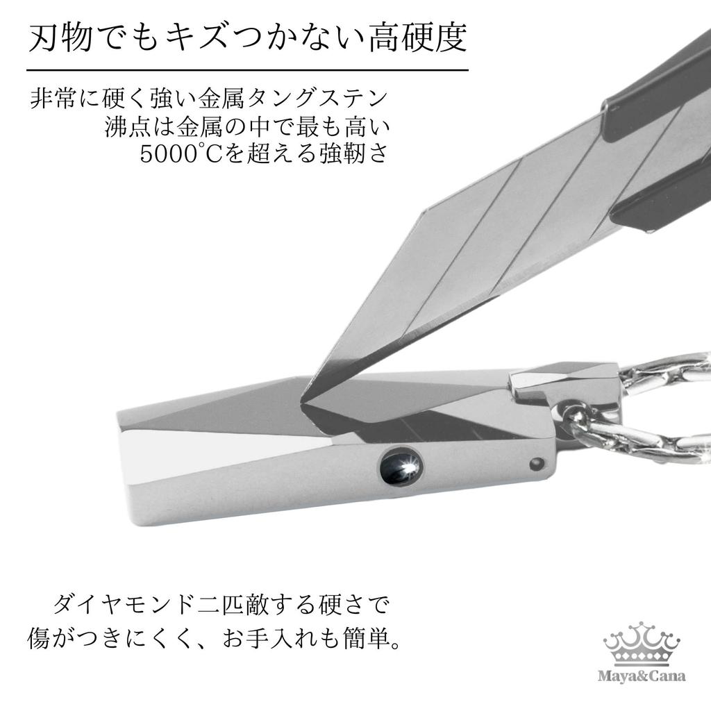 Magnetische Halskette Beliebte 2 magnetische Stücke Wolfram-Anhänger Chirurgenstahl Kette 50cm Geschenkbox enthalten [MAYA&CANA] Herren<Japanese Design>