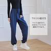 Running sheep Jogger Long Jersey Loose Yoga Women's Pants, Pants, Underwear, Fitness, Fit, Training, Running, Pants, 0003na-L