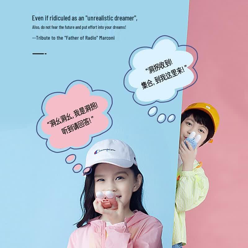 UNIKOO MAX R6 Kids Walkie-Talkie (Dual Pack) (CN Version)