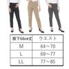 Long Leggings with Fleece and Warmth for the Office One-Dybell Women's Lining, Stretch, (Size L, Beige)