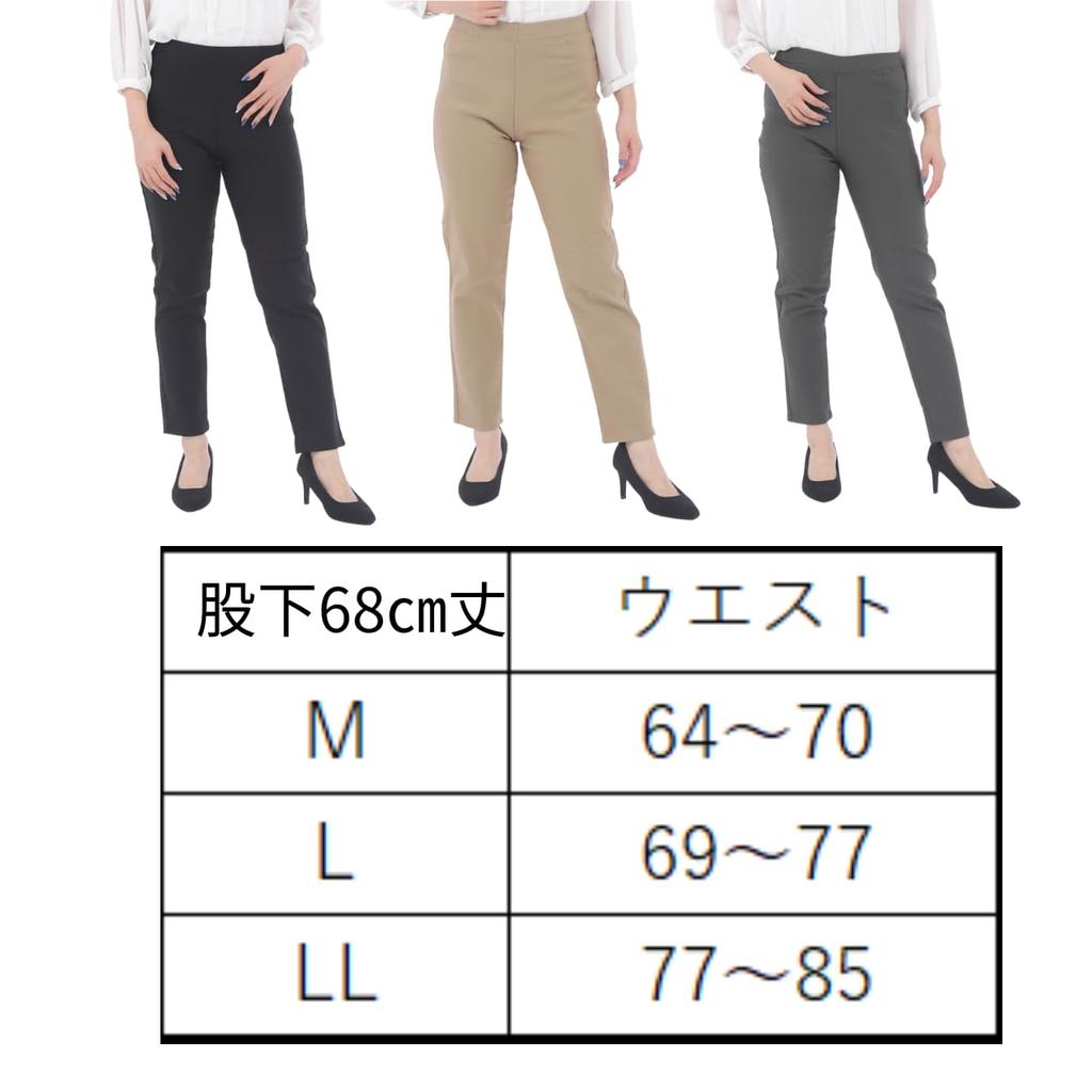 Long Leggings with Fleece and Warmth for the Office One-Dybell Women's Lining, Stretch, (Size L, Beige)