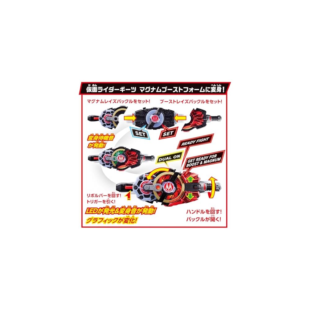 Bandai Super Best DX Desire Driver Transformation Belt Kamen Rider Geats
