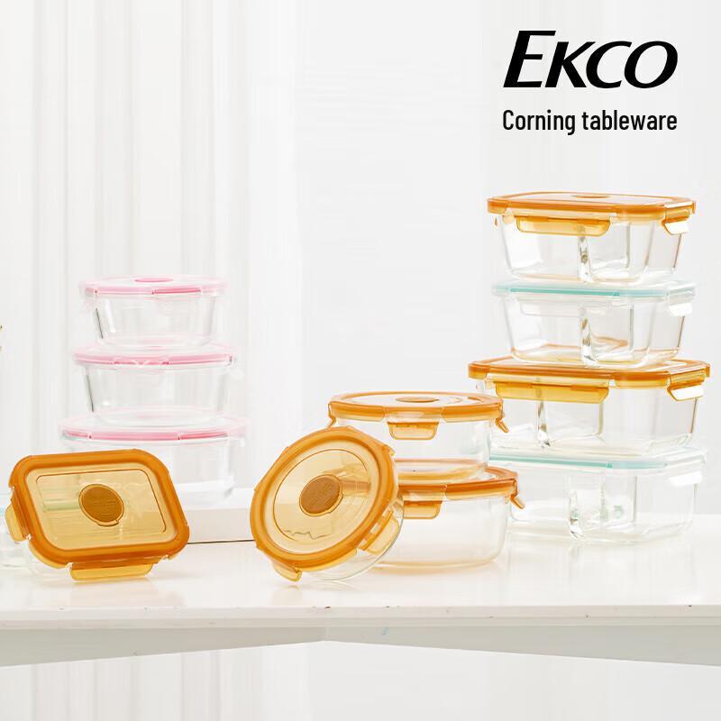 EKCO Corning Glass Food Storage Container 730ml