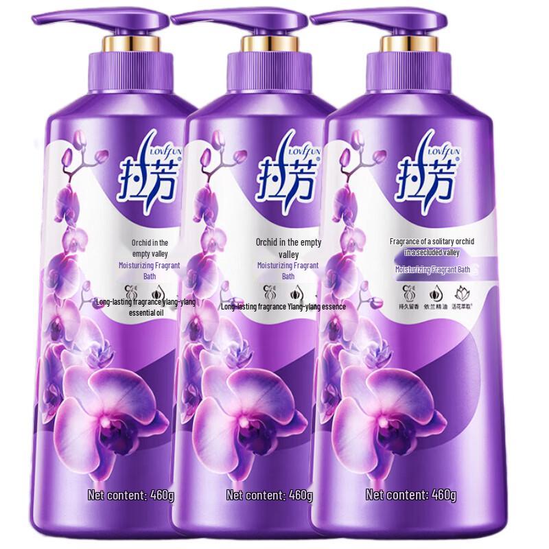 Lafang Moisturizing Fragrance Shower Gel 3-Pack