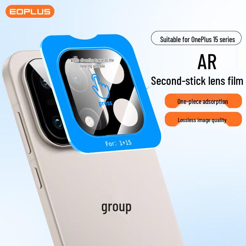 

OnePlus 15 Tempered Glass Camera Lens Protector