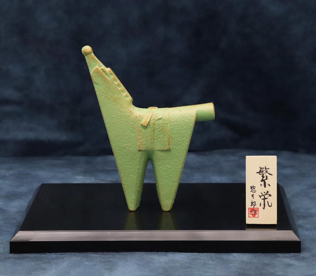 Takenaka Bronze 2026 Zodiac of the by Sculptor Sotaro Traditional Art and Craft "Year Horse" Saegusa, [Large Prosperity]