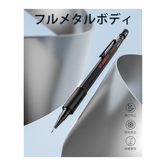 STAGEEK 3-piece metal mechanical pencil set, 0.5mm drafting mechanical pencil, 6 HB 2B refills, 4B eraser, replacement eraser cap included, non-slip