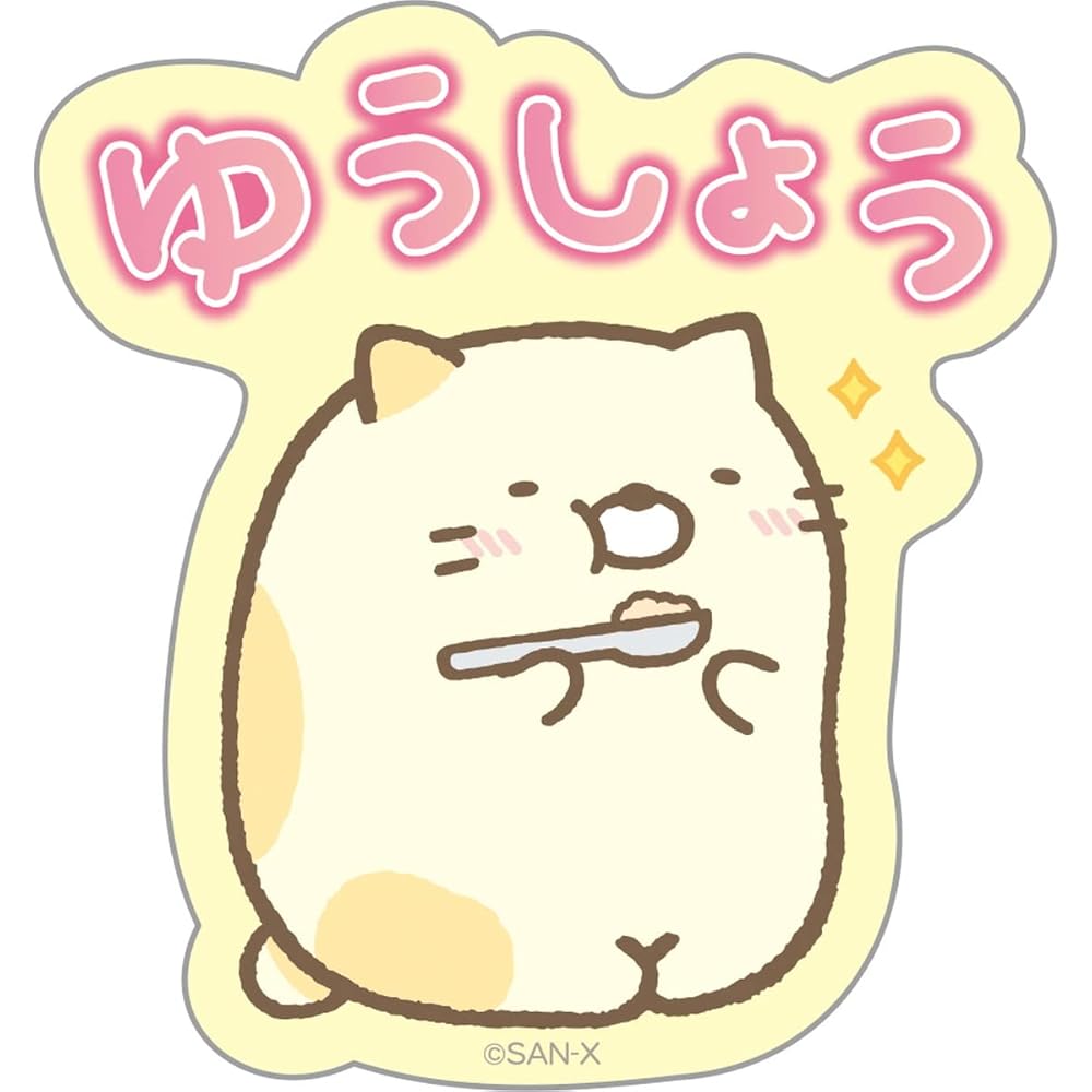 San-X Sumikkogurashi Message Sticker Cat Yusho SE54609