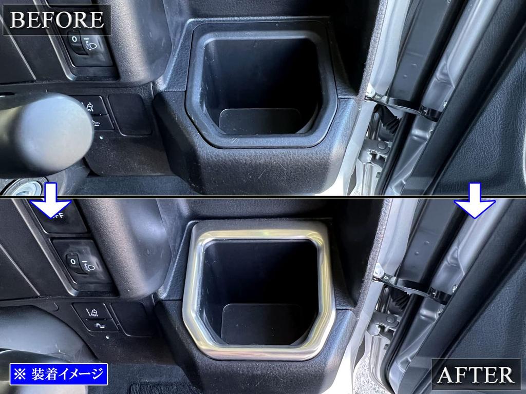 BRIGHTZ Stainless Steel Drink Holder Ring in Satin Silver for Toyota Succeed Fits NCP160V/NCP165V (INT-ETC-640) - NCP160/NCP165/NCP,