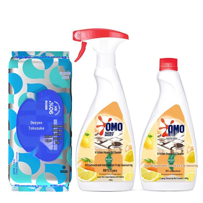 De You Kitchen Wipes & Omo Heavy Oil Cleaner Bundle