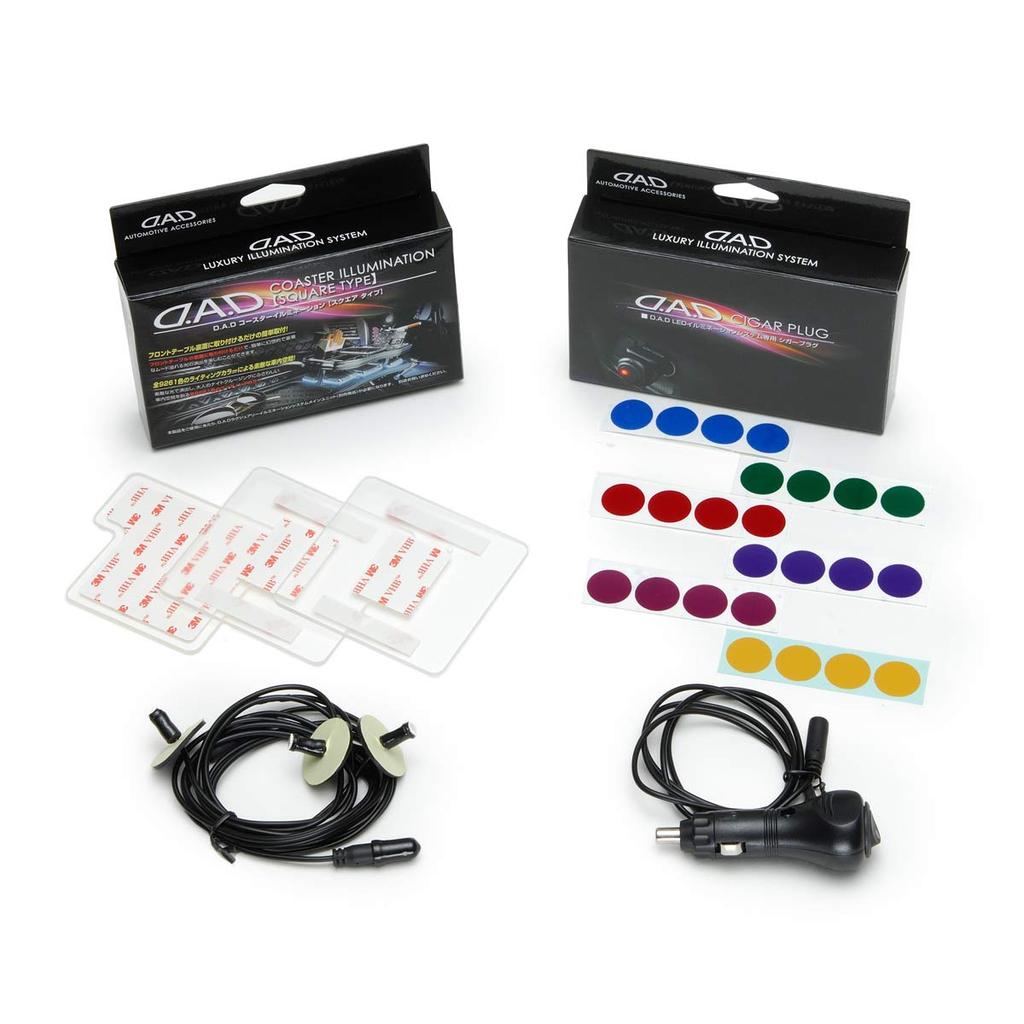 DAD GARSON Coaster Illumination with Cigarette Lighter Plug Set Illumination Room Electrical LED Interior Indirect Car Custom Parts D.A.D (Square