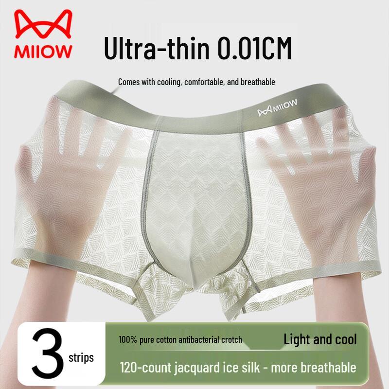 Mao Ren Men's Ultra-Thin Ice Silk Boxer Briefs 3-Pack