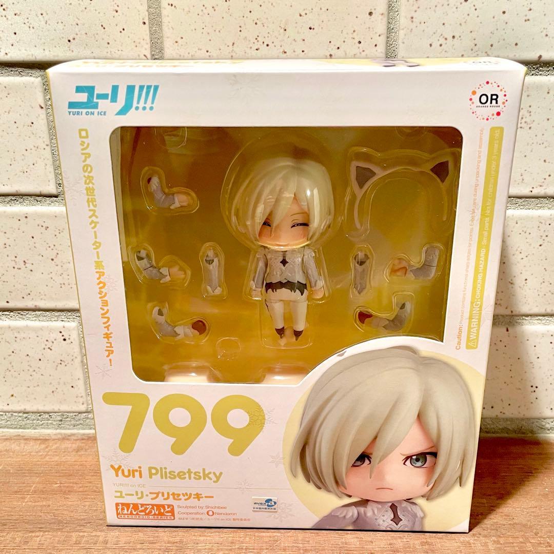 Used Nendoroid Yuri Plisetsky