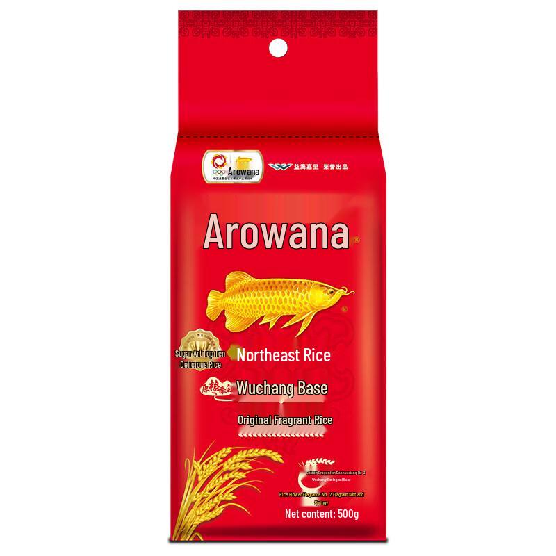 Safeguard Pure White Fragrance Soap 4-Pack with Arowana Wuchang Rice Bundle