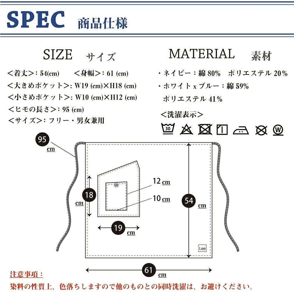 Lee lck79004 Mittelschürze Denim für vordere Länge Körperbreite Größe x Blau Arbeit, Hickory, 71cm, 70cm, 18/Weiß