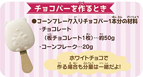 MegaHouse Sumikkogurashi Let's Make a Sweets Bar Together
