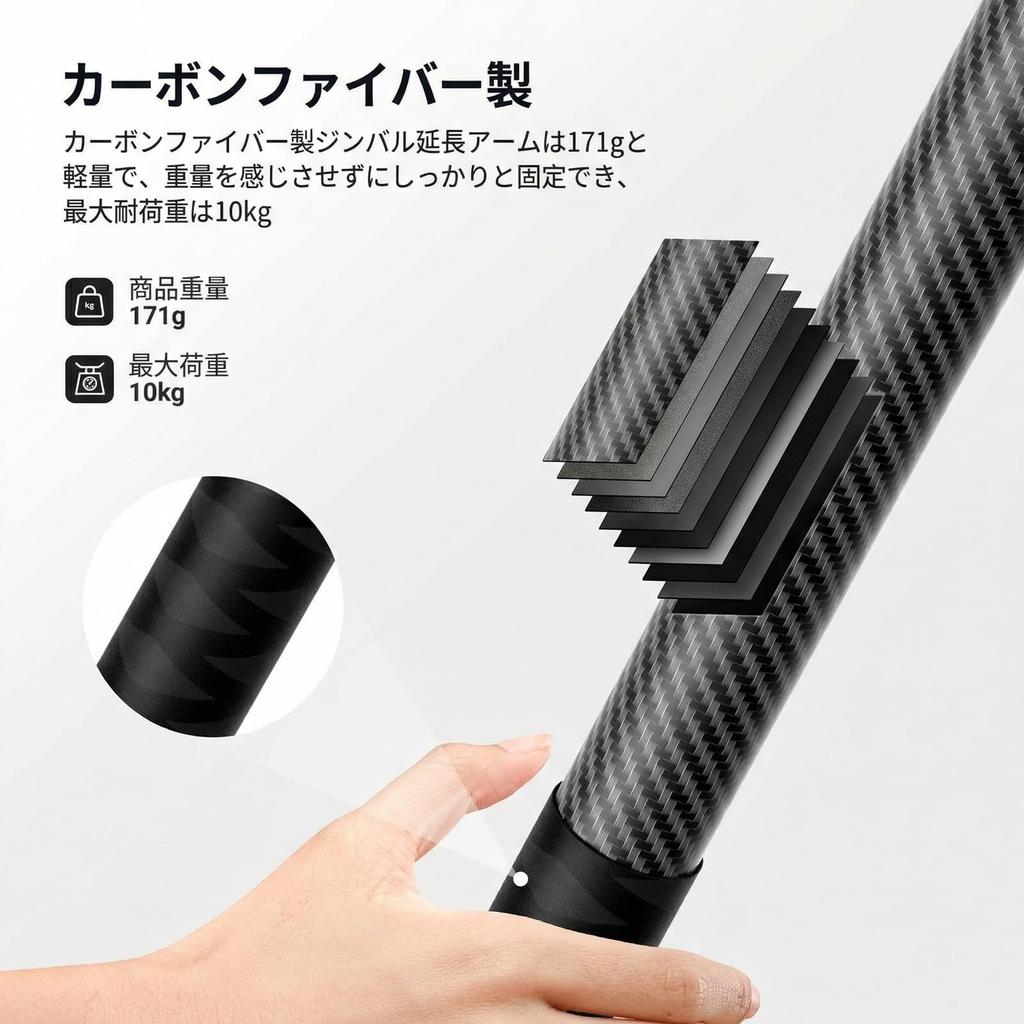 NEEWER GA024 Gimbal Extension Boom Pole 40.5cm Carbon Fiber Stabilizer Arm for DJI Ronin RS4 Pro Mini RS3 RS2 10kg Load 1/4 Screw