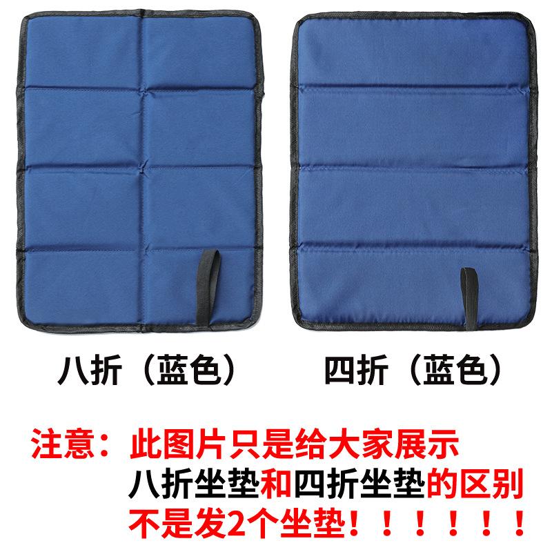 

Oxford cloth folding seat cushion, outdoor mountaineering moisture-proof, waterproof and cool-proof 20% seat cushion [small size] 20% off cushion синий