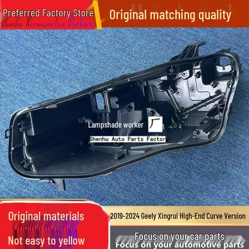 Xingrui 19-24 High-End Curved Line Headlight Base Shell - Black Plastic Driver Front, Regular PP