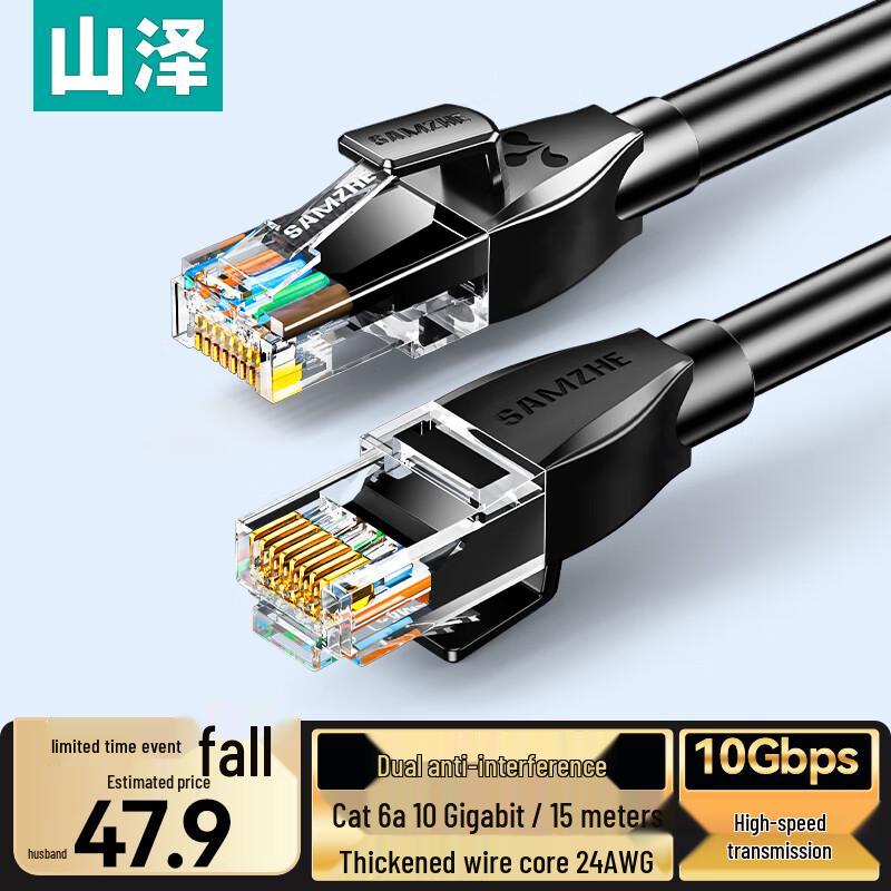 Samzhe Multi-Category Ethernet Network Cables