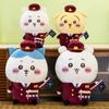 Chiikawa Stuffed Plush Doll 30cm Cute Cartoon Anime Train Attendant Costume Kawaii Usagi Hachiware Toy Decor Gift For Anime Fans