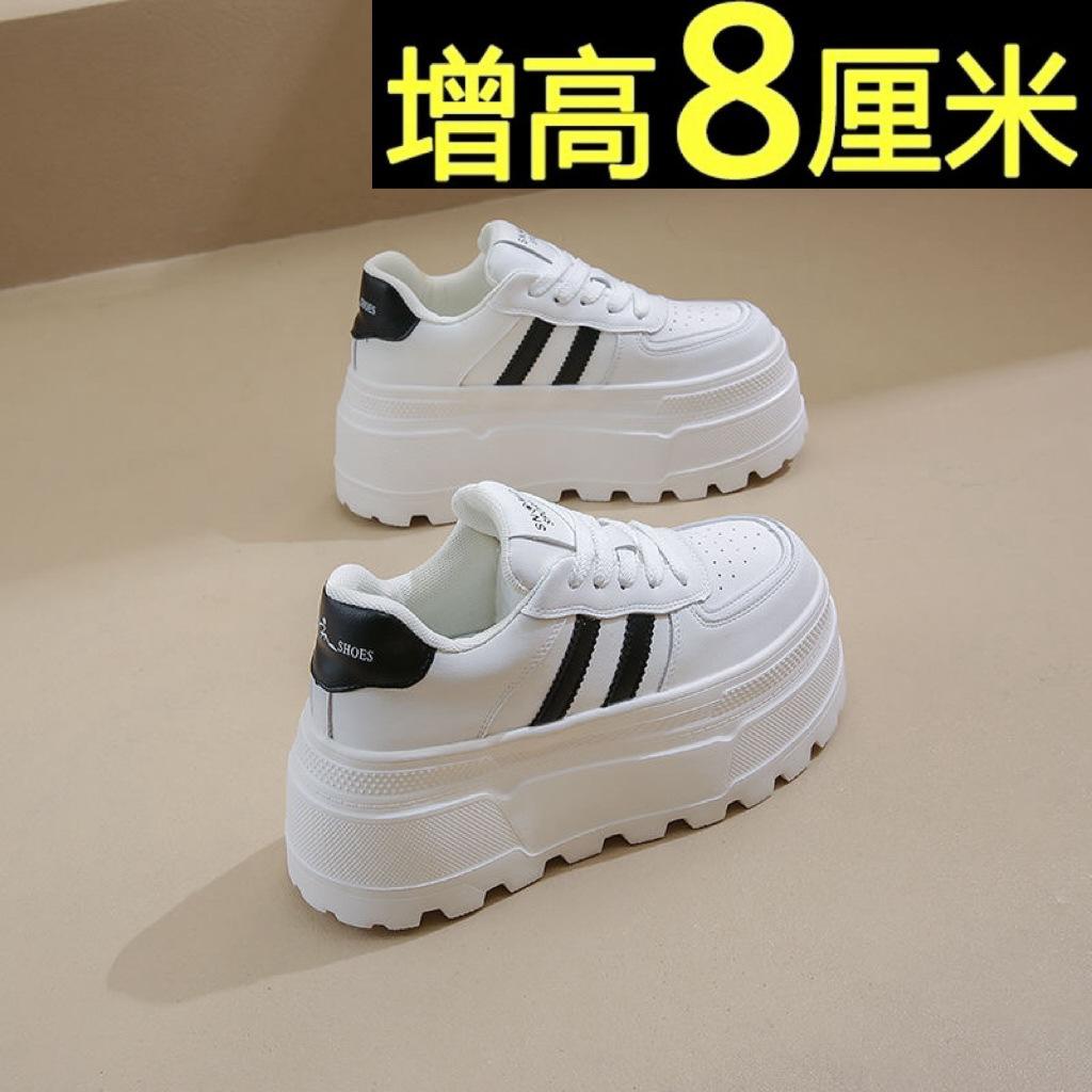 Muffin erhöhende kleine weiße Schuhe dicke Basisplattenschuhe neue kleiner Feenstil zeigt hoch 8CM vielseitige Freizeitschuhe ins Tide