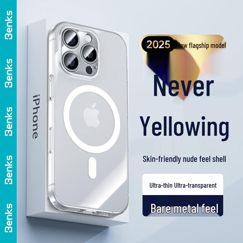 

Benks Zero-Sense Ultra-Thin Transparent Magnetic Hard Case