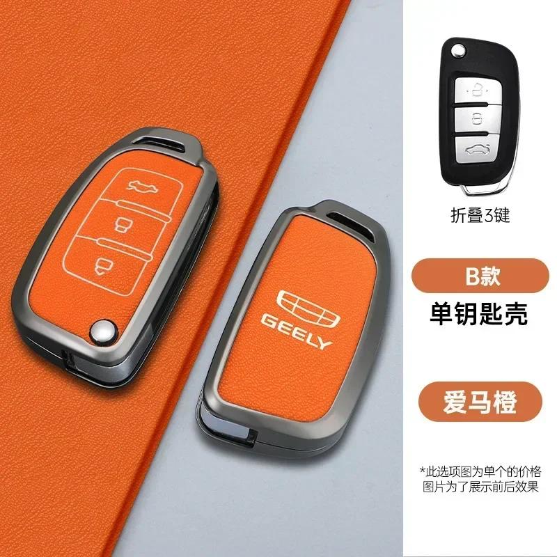 3 Buttons Zinc Alloy Auto Key Fob Case Protect Skin Cover Fit For Geely Gx3 Ec7 Ec8 Gc6 Ec715 Ec718 Emgrand7 Eu7 Ec7-Rv Ec718-Rv Key Ring
