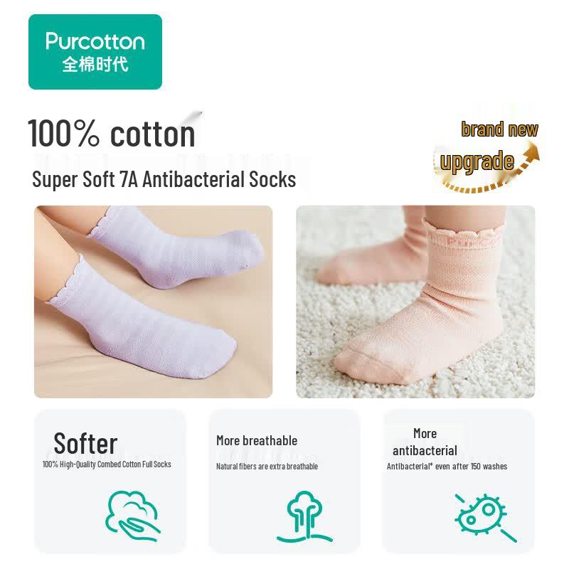 Cotton Time 7A Antibacterial Pure Cotton Mid-Calf Socks for Babies & Toddlers