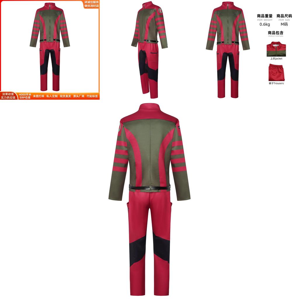 Stylish Red Callum Cosplay Costume For Halloween And Anime Role Play For All Genders