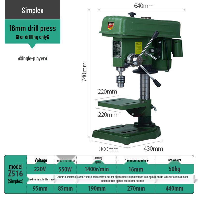 220V Industrial Bench Drill: High-Power Multi-Functional Desktop Drill Press for Metal