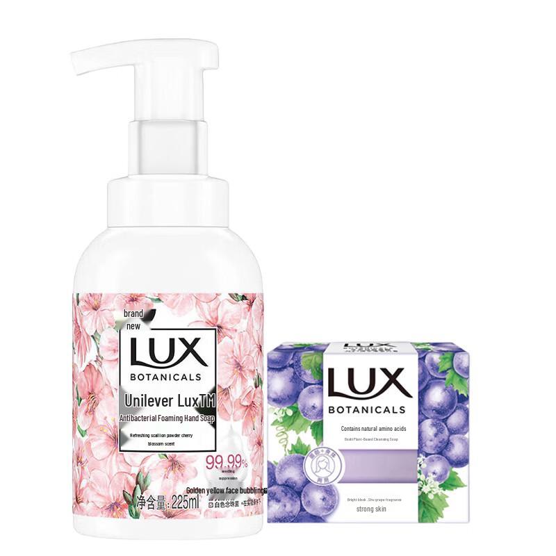 Антибактериальный набор для ухода за руками Lux