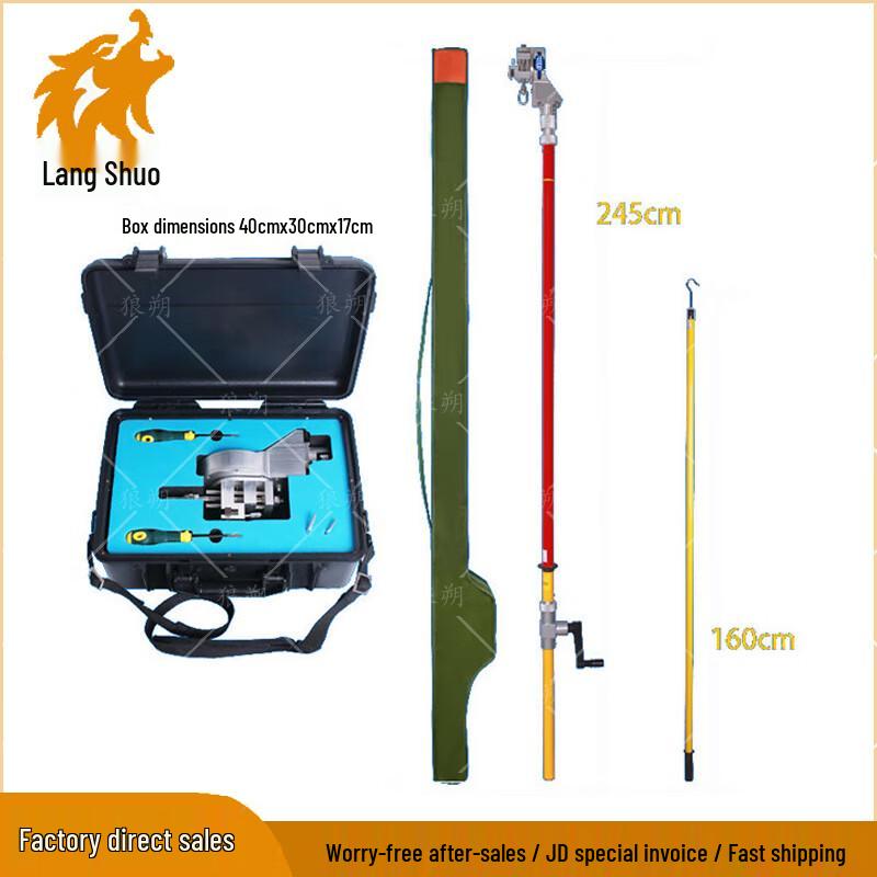 Langshuo 10kV Insulated Cable Stripper