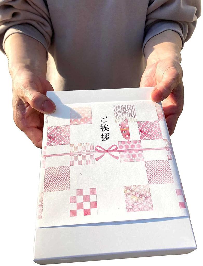 of 10 Greeting Imabari Towels Perfect Gift for New Cute with Gift Great Ready to Made in Reliable Brand [Set Moving-In Towels] - Homes, Moving,