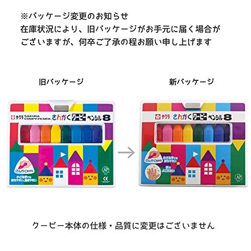 Sakura Crepas Triangular Coopie Pencil 8 Colors FYL8