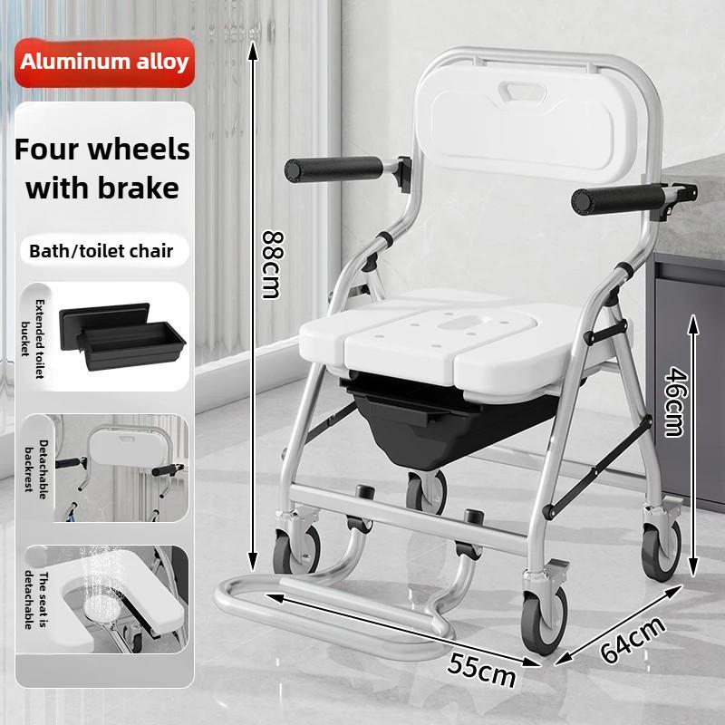 Foldable Bathroom Chair Mobile Care Bath Commode Chair Elderly Handicapped Versatile Shower Wheelchair