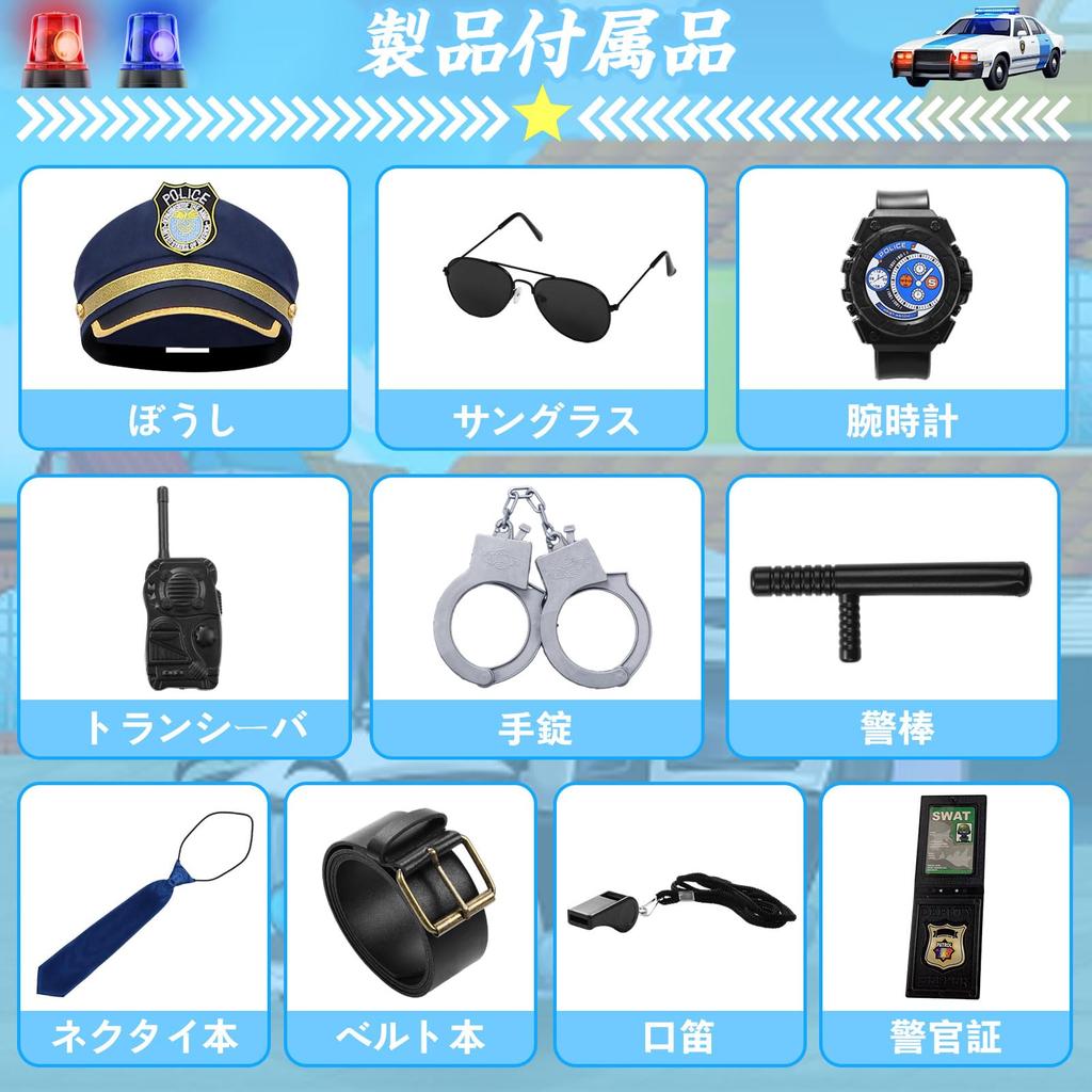 Policejní Cosplay Set pro Policejní Halloween Dětské Halloweenské Oblečení na Předstírání [Formemory] Děti, Policista, Cosplay, Děti, Policista, Uniforma,