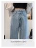 Korean Style High-Waisted Wide-Leg Jeans for Women - Spring/Autumn, Pear-Shaped, Slimming Double-Button, Drape Straight Floor-Length Pants