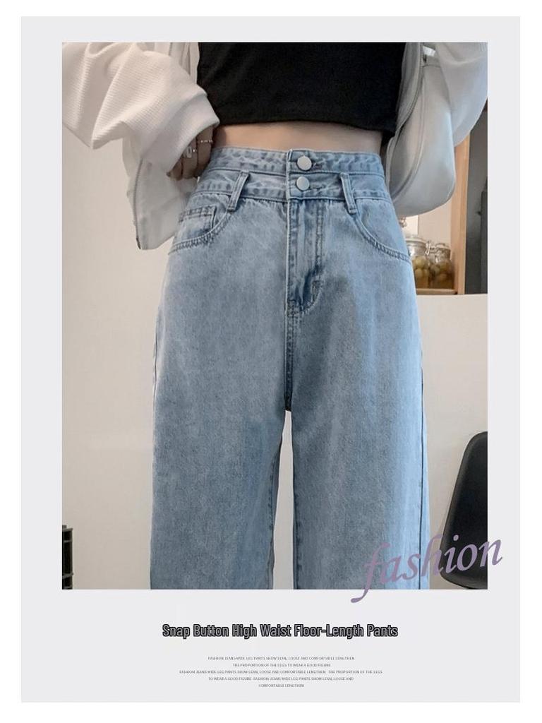 Korean Style High-Waisted Wide-Leg Jeans for Women - Spring/Autumn, Pear-Shaped, Slimming Double-Button, Drape Straight Floor-Length Pants